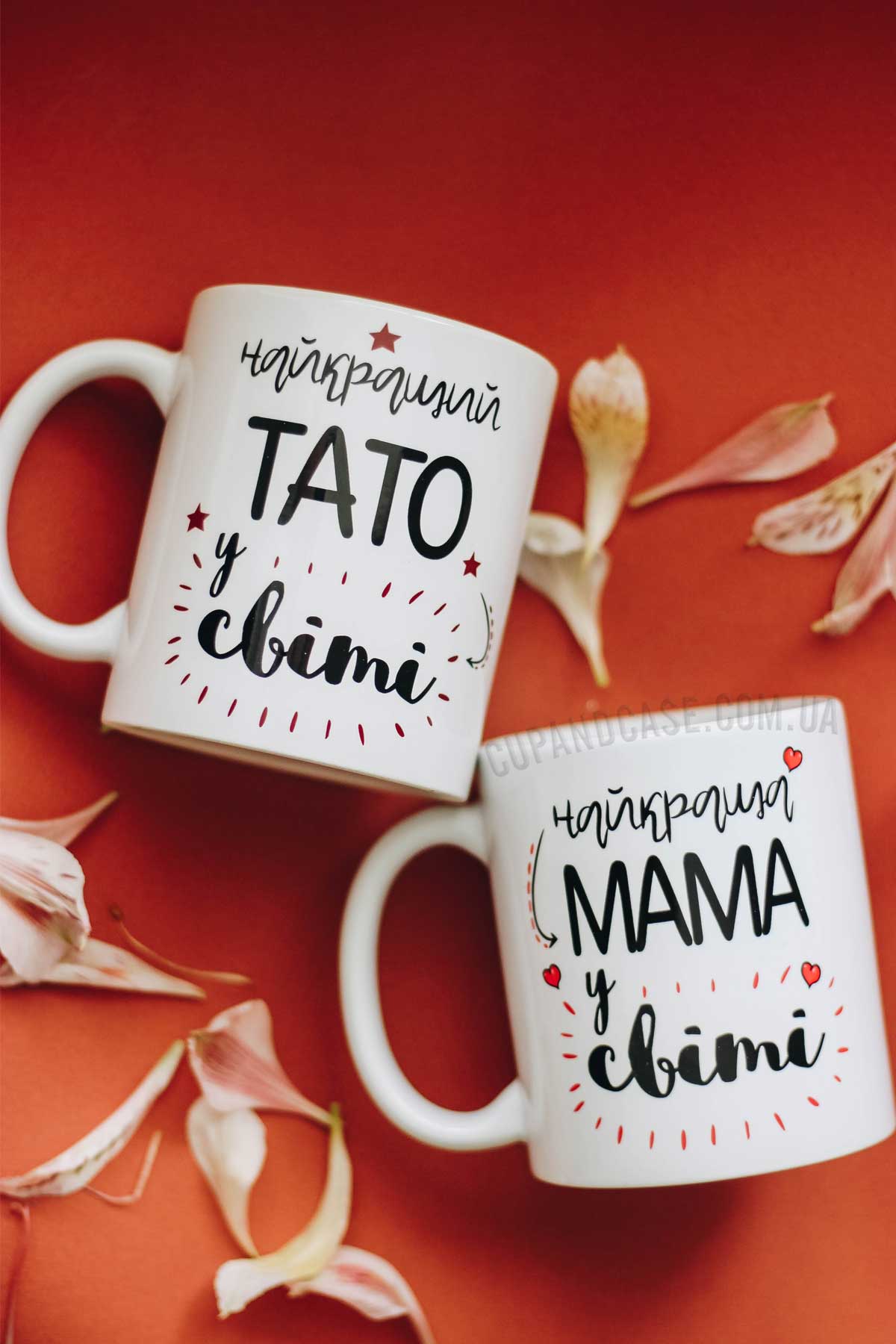 Чашка для тата з написом "Найкращий тато" Чашка для тата з написом "Найкращий тато"