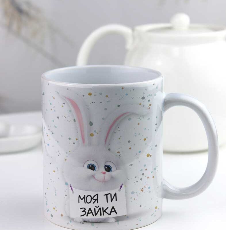 Чашка Моя ти зайка з кроликом Чашка Моя ти зайка з кроликом