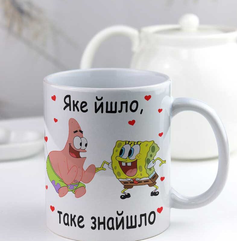 Чашка "Яке йшло таке знайшло" Чашка "Яке йшло таке знайшло"
