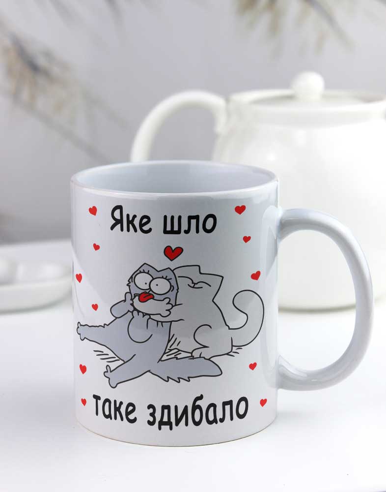 Чашка "Яке шло таке здибало" Чашка "Яке шло таке здибало"