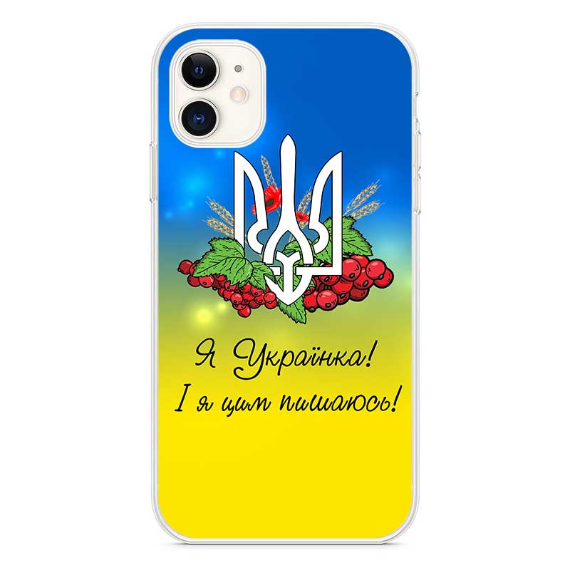 Чохол "Я українка"(з прапором)для HTC Чохол "Я українка"(з прапором)для HTC