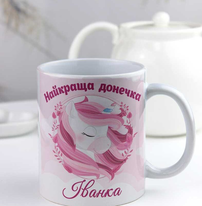 Чашка "Для донечки з єдинорогом" Чашка "Для донечки з єдинорогом"