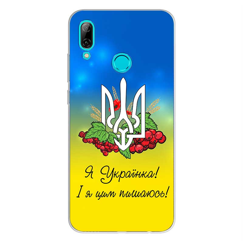 Чохол "Я українка"(з прапором)для Huawei Чохол "Я українка"(з прапором)для Huawei