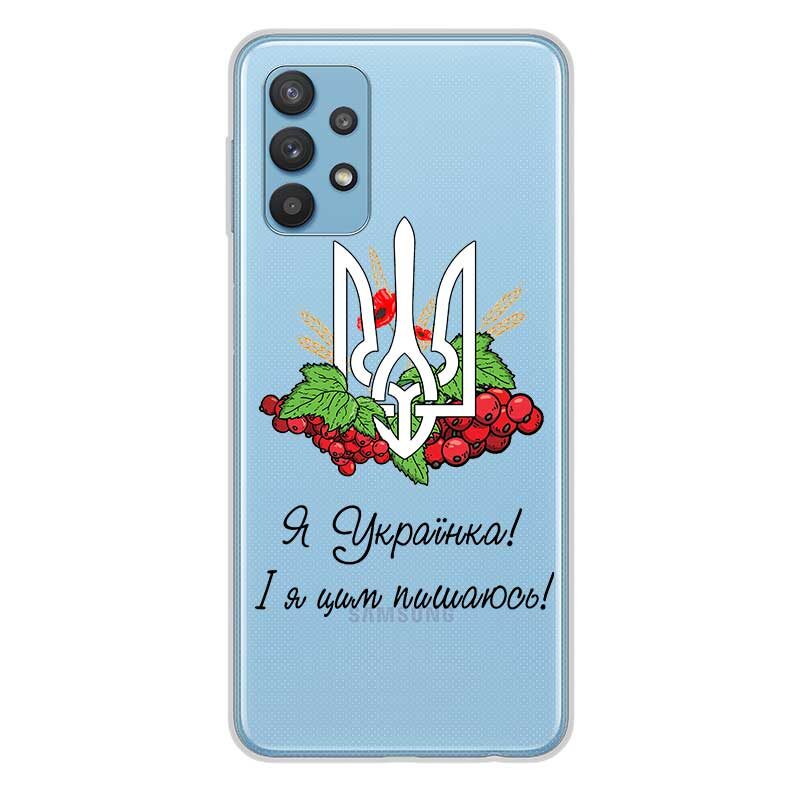 Чохол "Я українка"для Samsung Чохол "Я українка"для Samsung