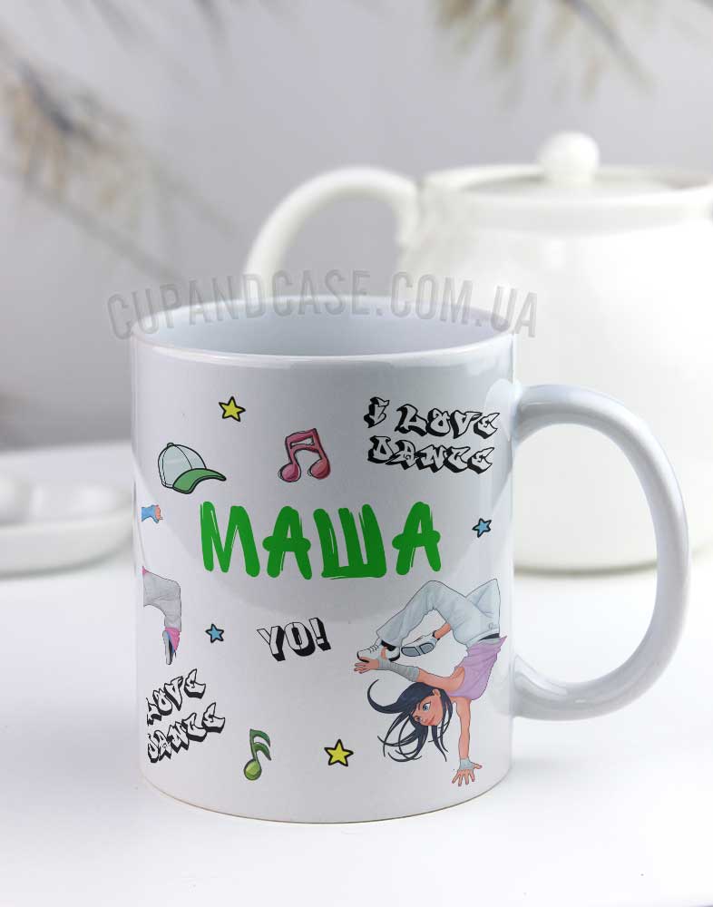 Чашка "I love dance"дівчинці Чашка "I love dance"дівчинці
