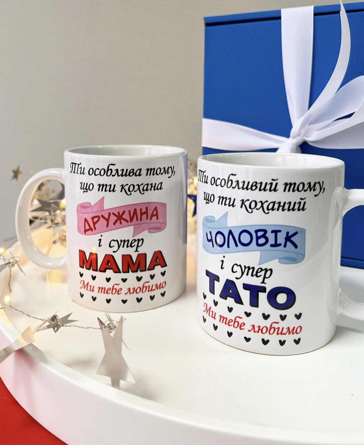 Чашка для чоловіка та татуся "Ти особливий тому,що ти коханий чоловік і супер тато" Чашка для чоловіка та татуся "Ти особливий тому,що ти коханий чоловік і супер тато"