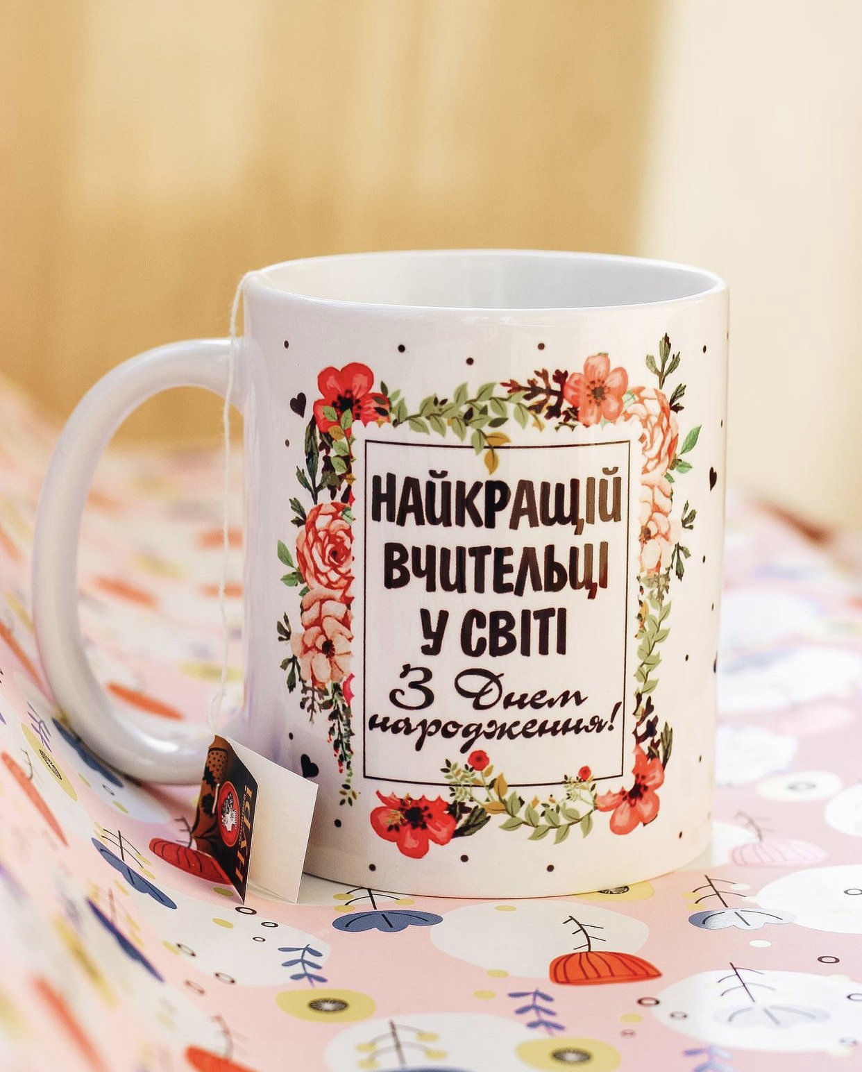 Чашка для вчителя "Улюбленому вчителю" Чашка для вчителя "Улюбленому вчителю"