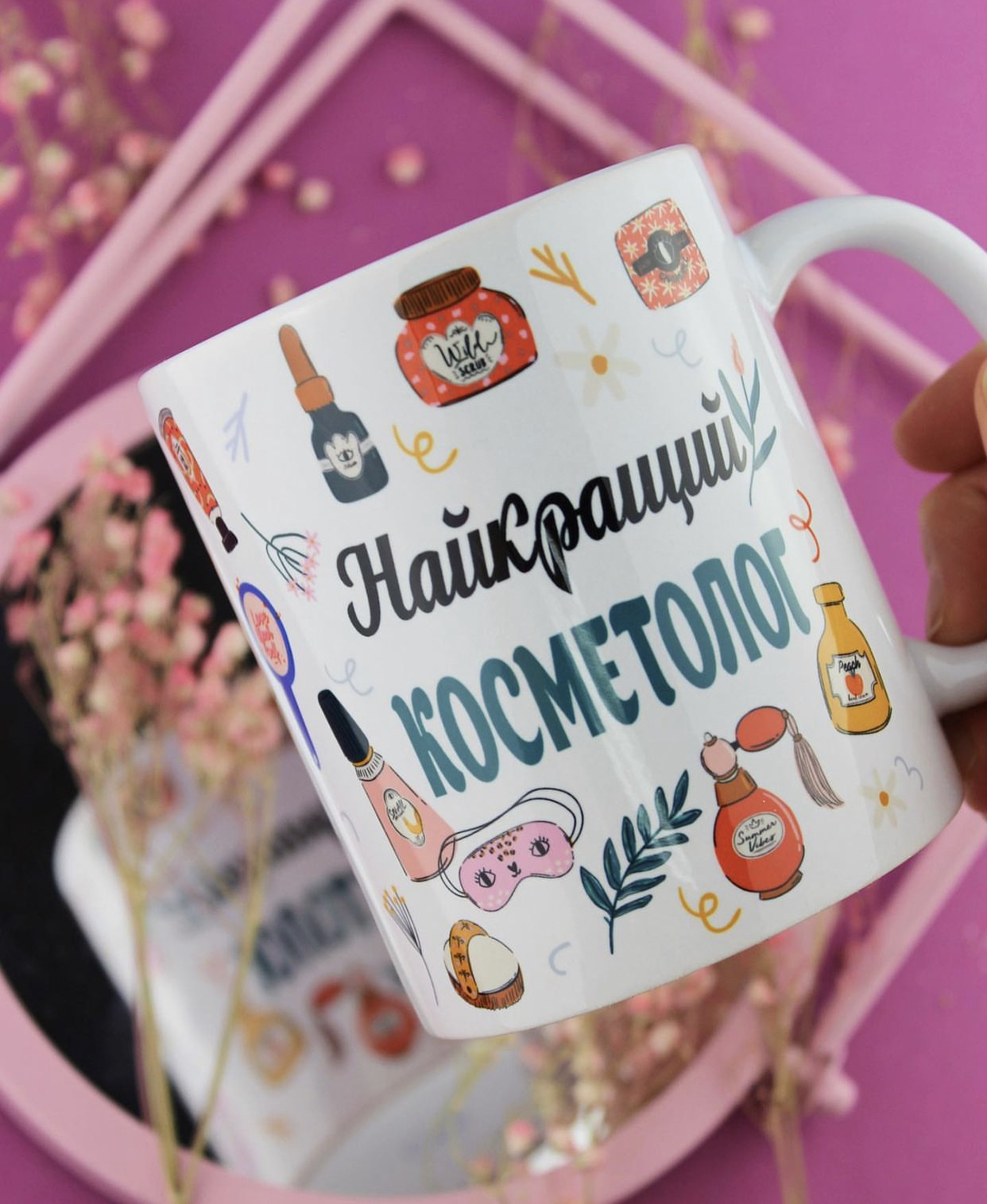 Чашка для косметолога Чашка для косметолога
