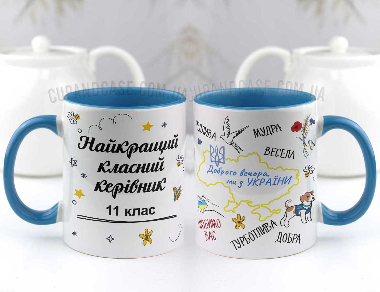 Чашка для класного керівника "Любимо вас" Чашка для класного керівника "Любимо вас"
