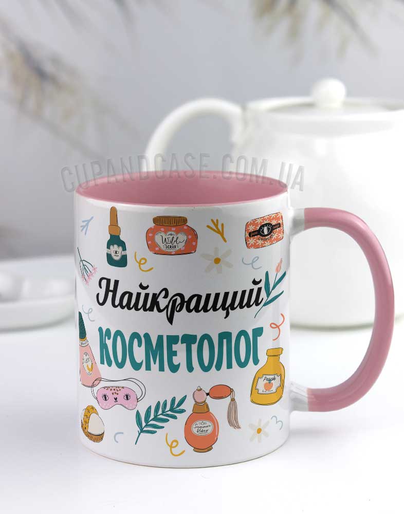 Чашка для косметолога Чашка для косметолога