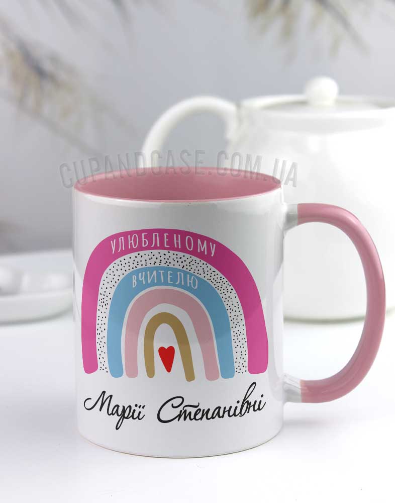 Чашка для вчителя "Веселка" Чашка для вчителя "Веселка"