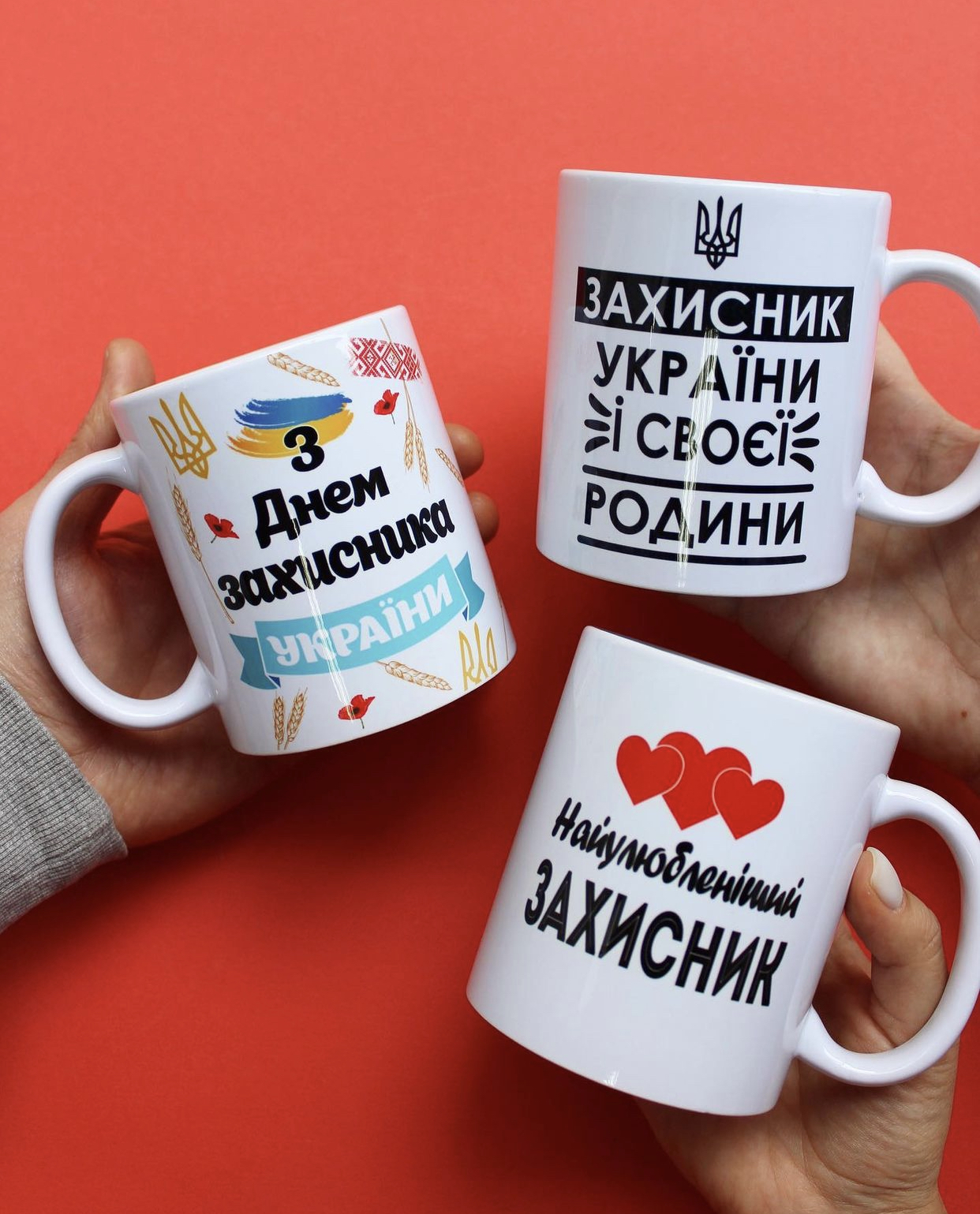 Чашка "Найулюбленіший захисник" Чашка "Найулюбленіший захисник"