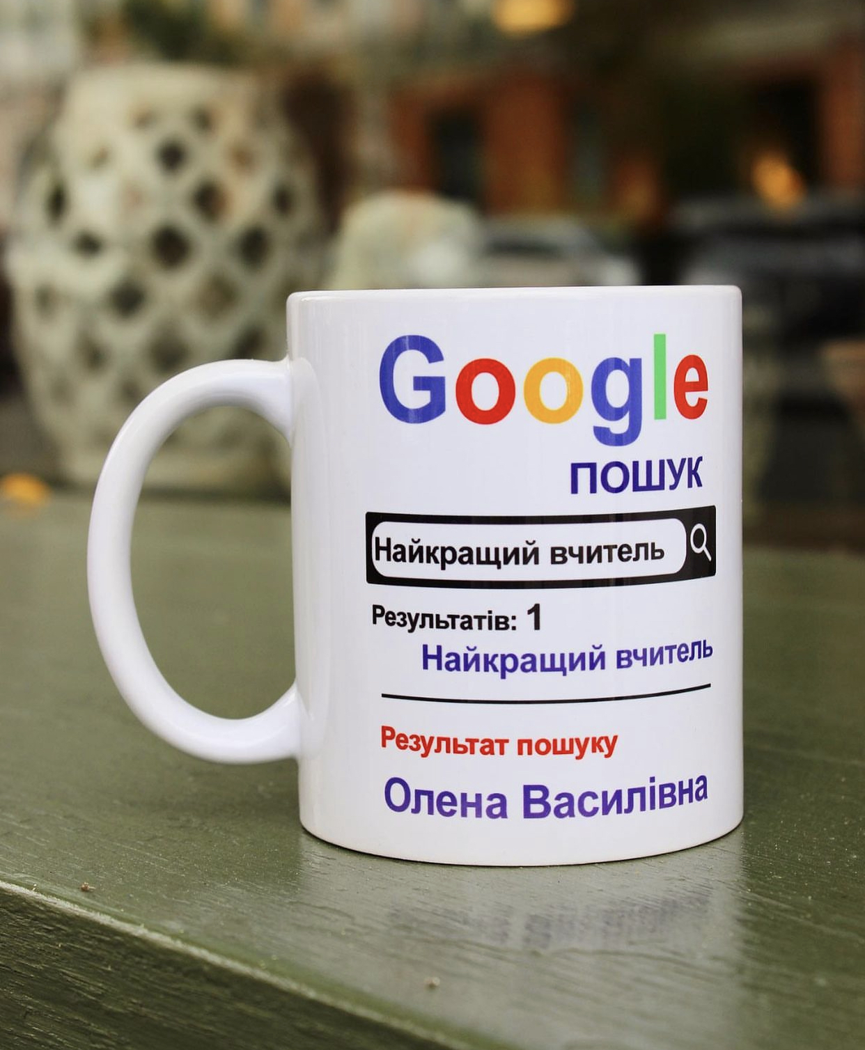 Чашка "Гугл" з козаком Чашка "Гугл" з козаком