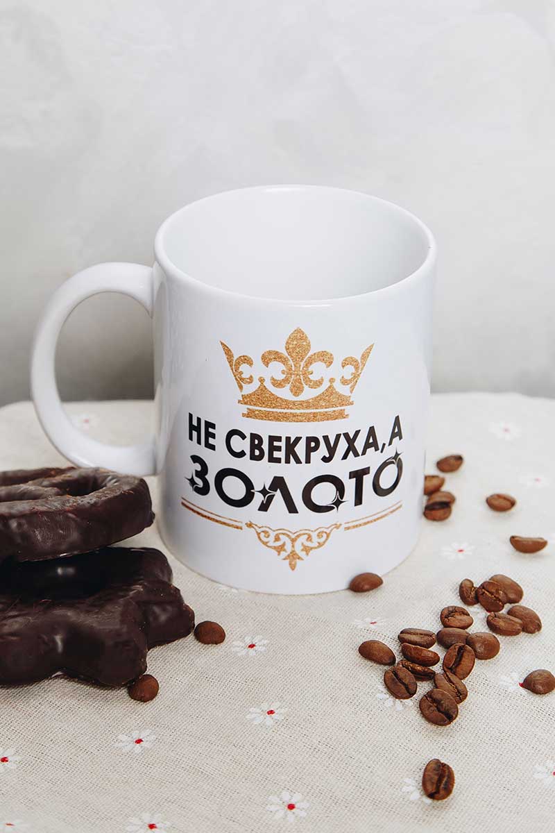 Чашка для свекрухи "Не свекруха а золото" Чашка для свекрухи "Не свекруха а золото"