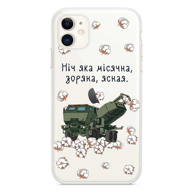 Чохол "Himars" для iPhone Чохол "Himars" для iPhone