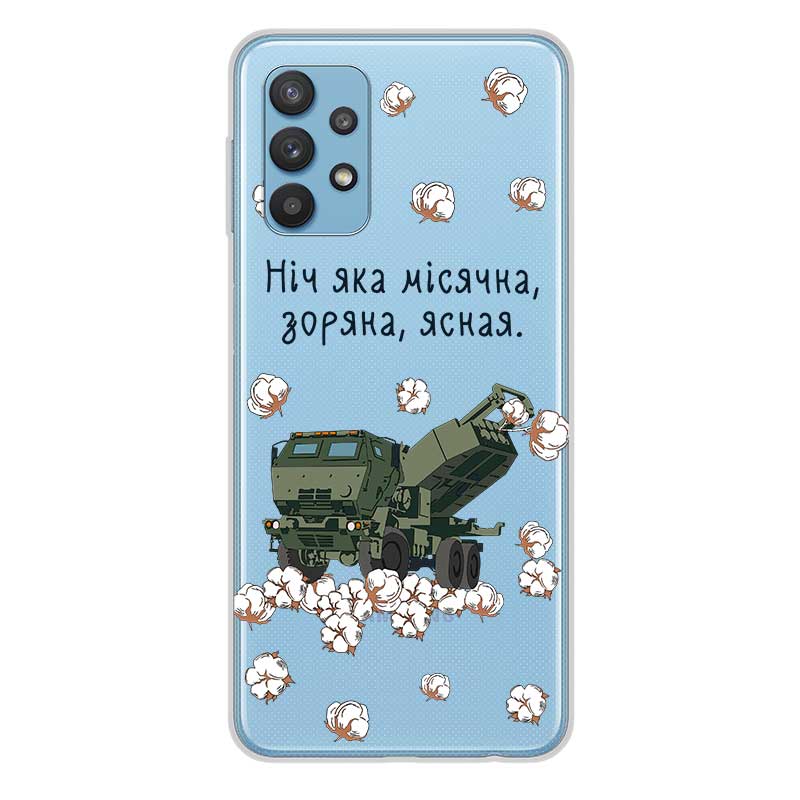 Чохол "Himars" для Samsung Чохол "Himars" для Samsung