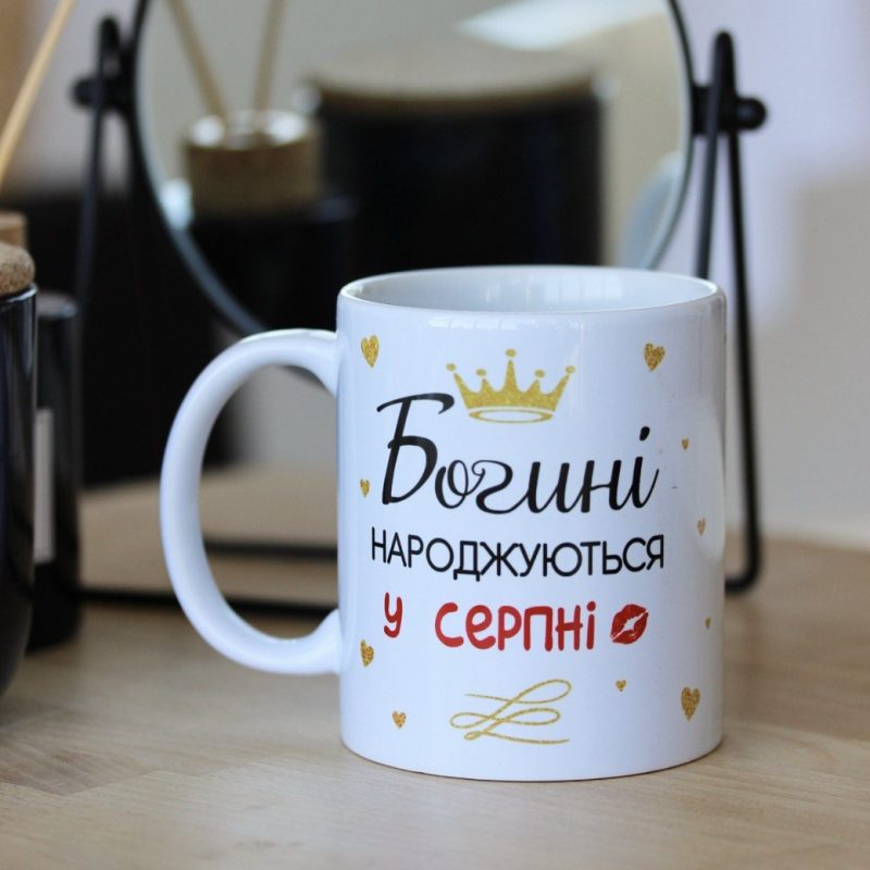 Чашка "Богині народжуються" Чашка "Богині народжуються"
