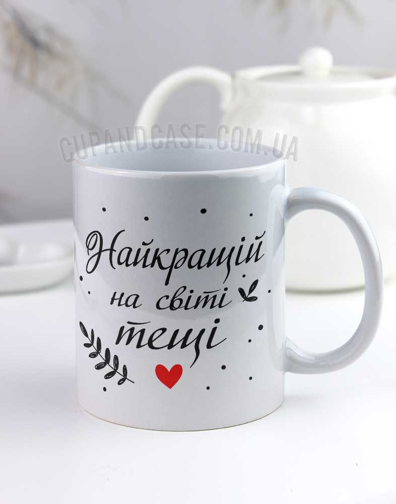 Чашка "Найкращій на світі тещі" Чашка "Найкращій на світі тещі"