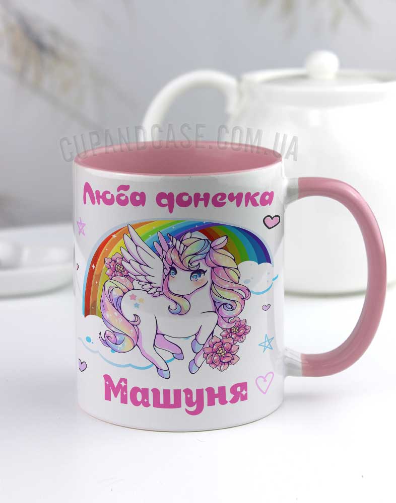 Чашка "Єдиноріг з райдугою" Чашка "Єдиноріг з райдугою"