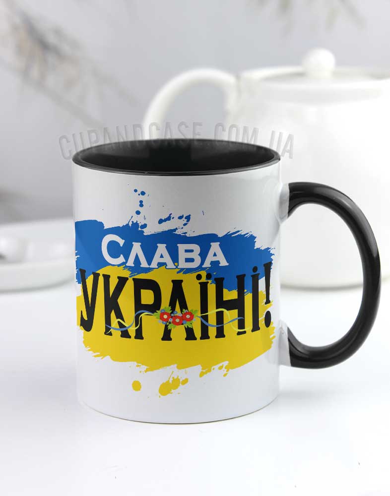 Чашка "Слава Україні" Чашка "Слава Україні"