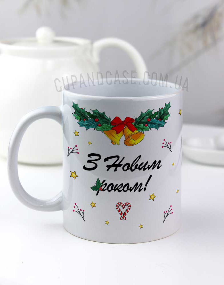 Новорічна чашка з написом для мами Christmas Heart Новорічна чашка з написом для мами Christmas Heart