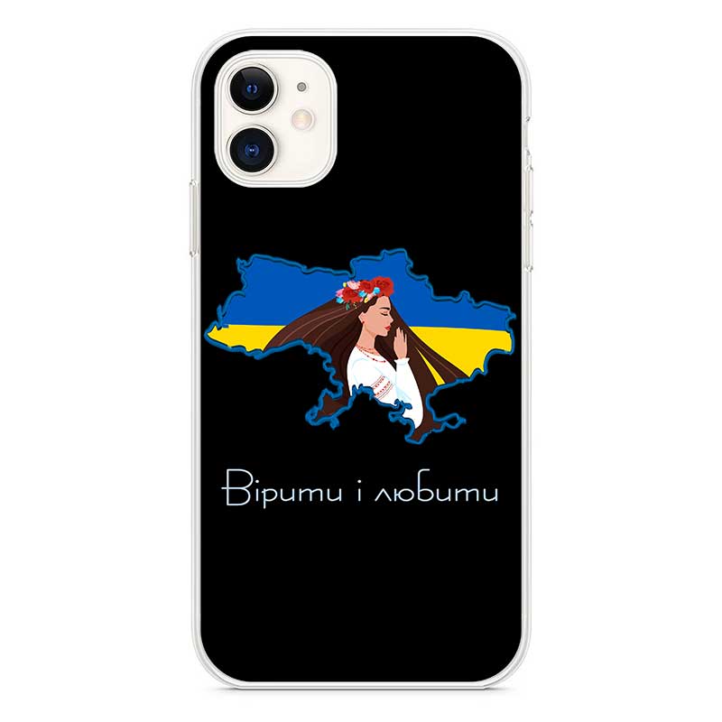 Чохол патріотичний "Вірити і любити" для iPhone Чохол патріотичний "Вірити і любити" для iPhone