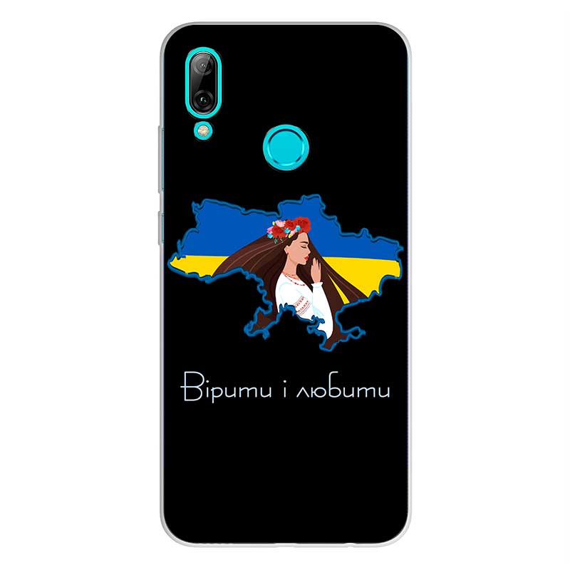 Чохол патріотичний "Вірити і любити" для Huawei Чохол патріотичний "Вірити і любити" для Huawei