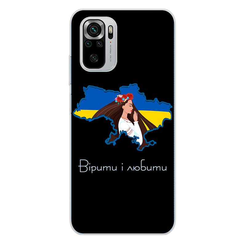 Чохол патріотичний "Вірити і любити" для Xiaomi Чохол патріотичний "Вірити і любити" для Xiaomi