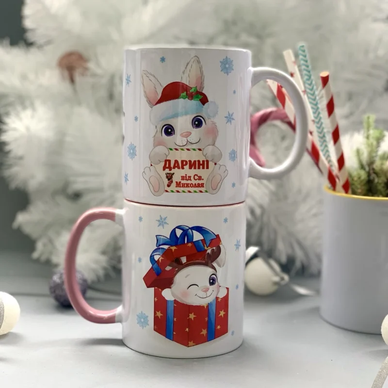 Чашка від Святого Миколая іменна з написом та зайчиком Чашка від Святого Миколая іменна з написом та зайчиком