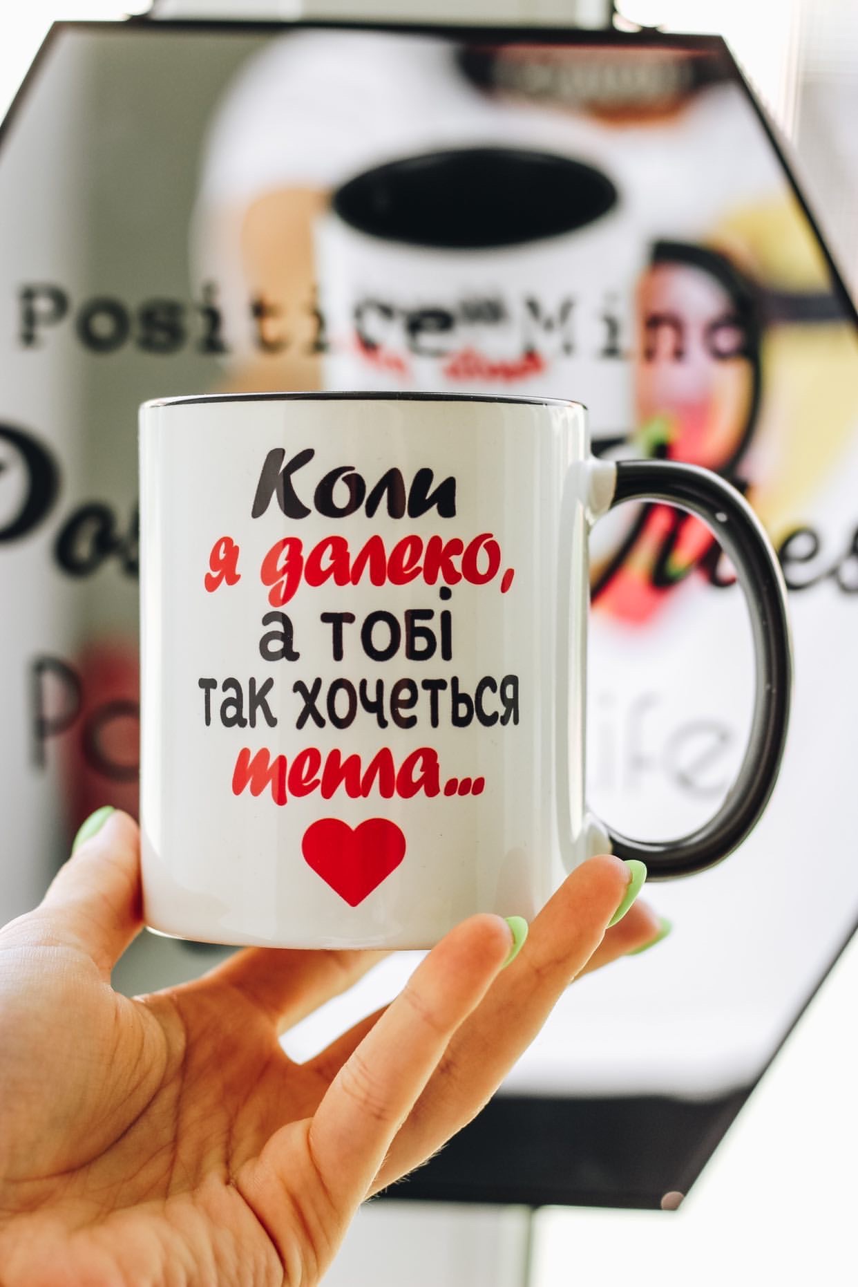 Чашка з написом "Хочеться тепла" Чашка з написом "Хочеться тепла"
