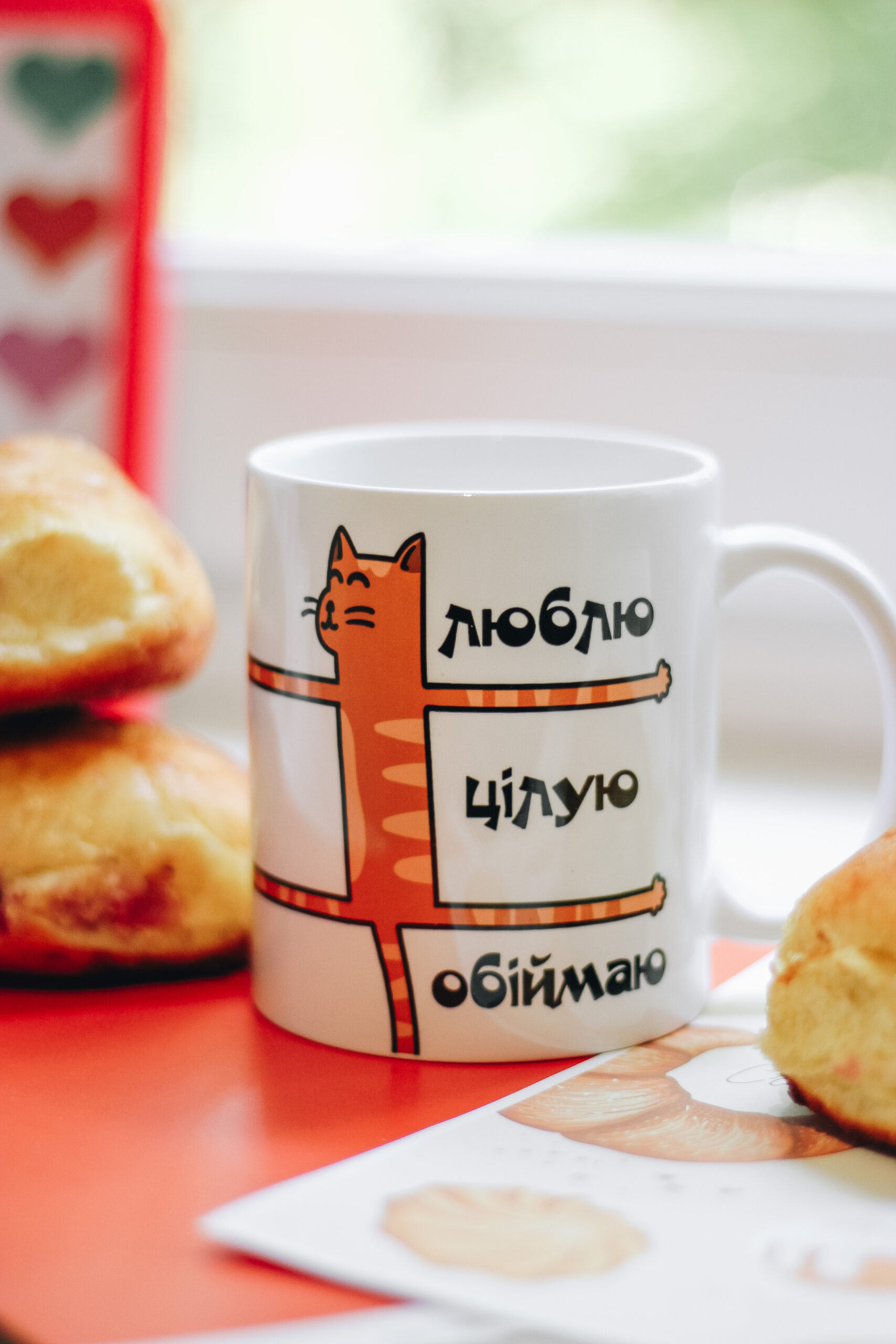 Чашка Люблю,цілую,обіймаю з котиком Чашка Люблю,цілую,обіймаю з котиком