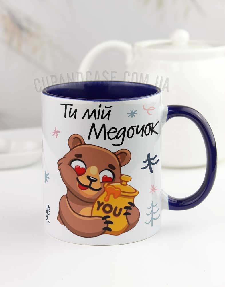 Чашка для закоханих з медом Чашка для закоханих з медом