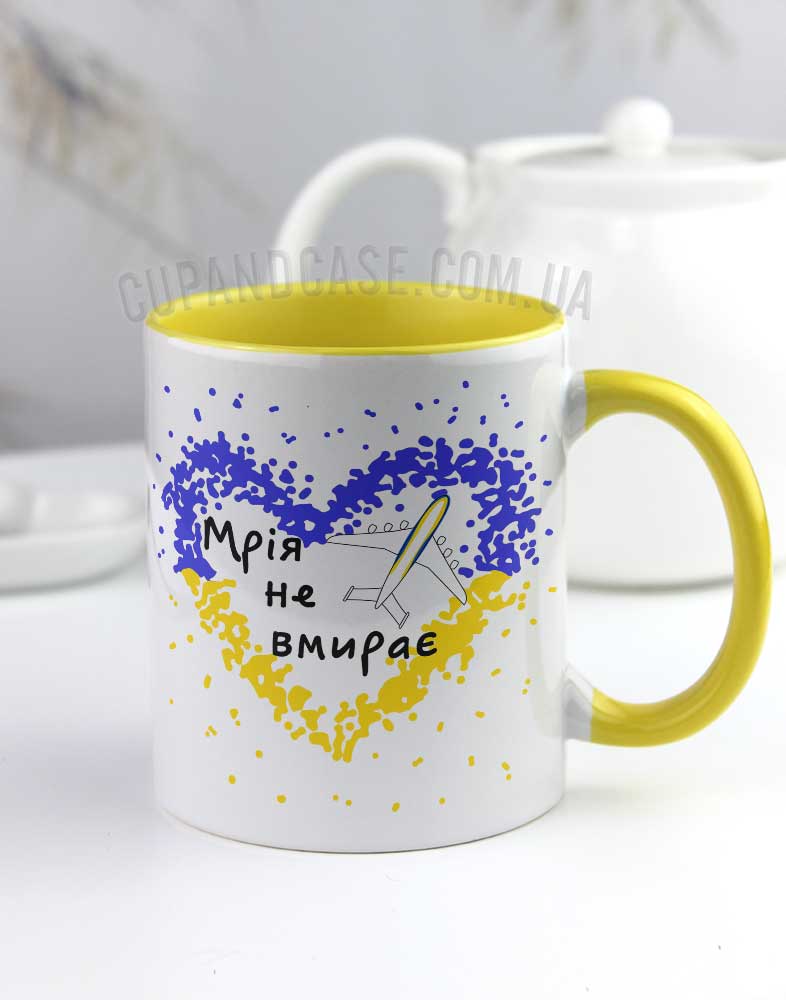 Чашка "Мрія" патріотична Чашка "Мрія" патріотична