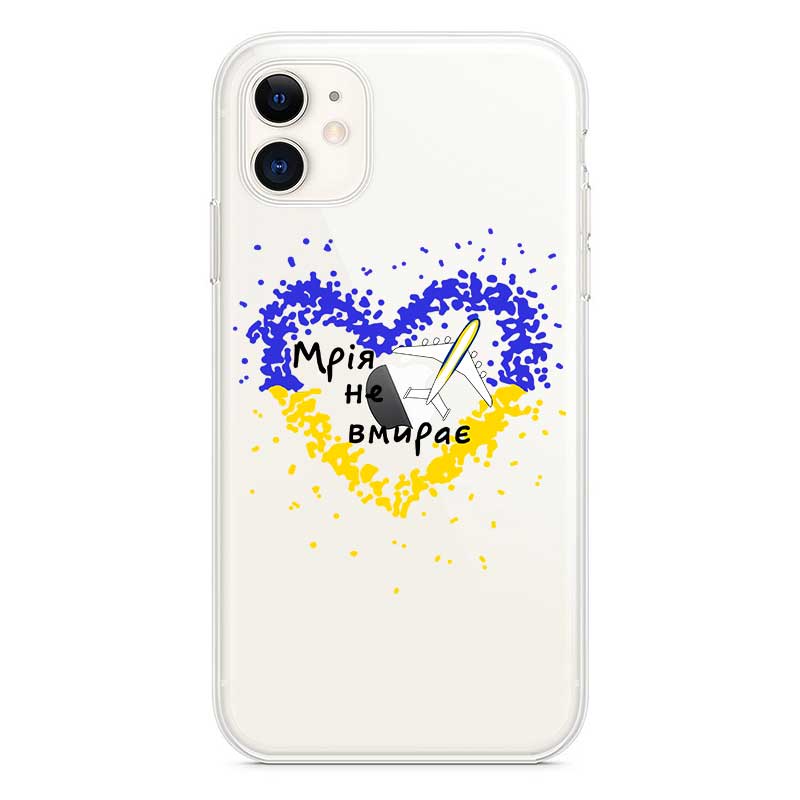Чохол для iPhone "Мрія" патріотичний Чохол для iPhone "Мрія" патріотичний