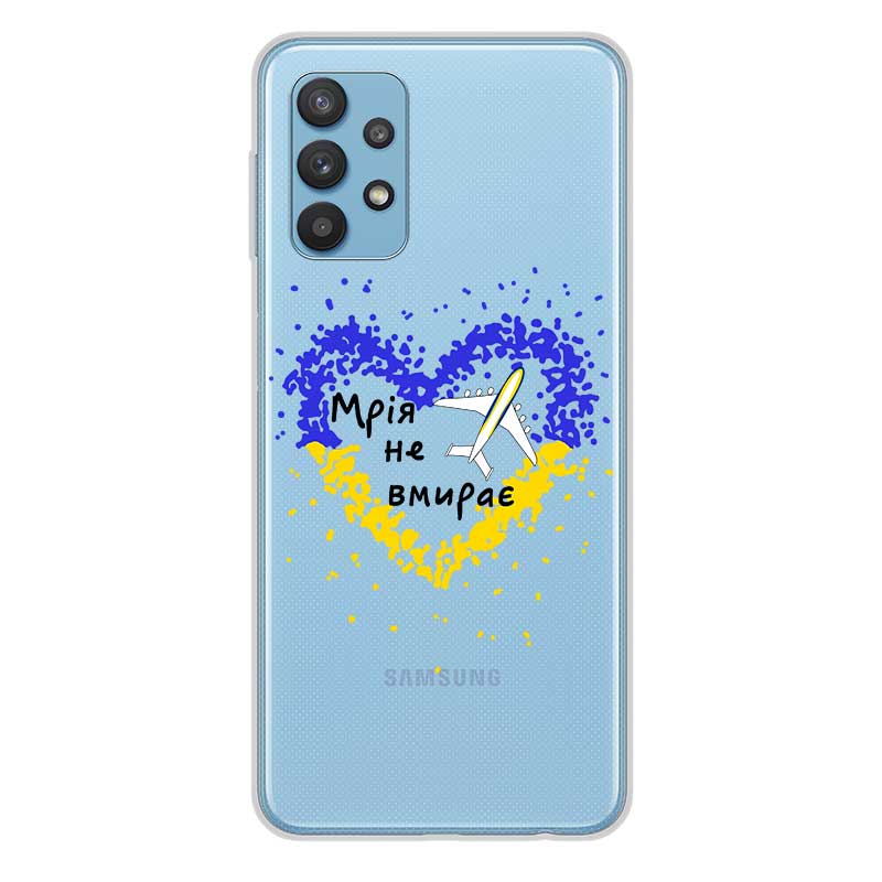Чохол для Samsung "Мрія" патріотичний Чохол для Samsung "Мрія" патріотичний