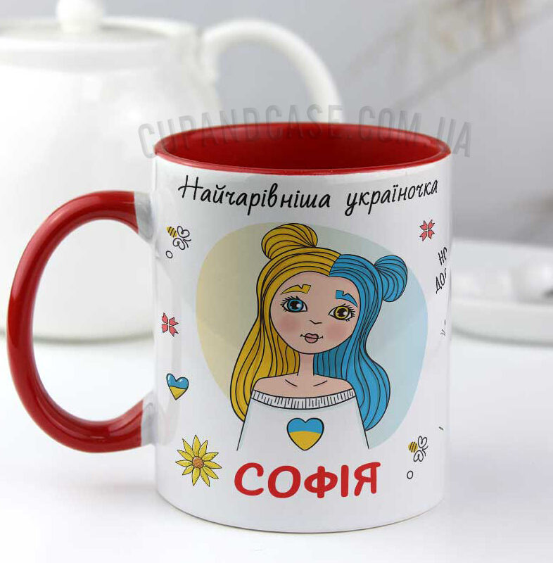 Чашка для дівчинки з написом патріотична вітальна Чашка для дівчинки з написом патріотична вітальна