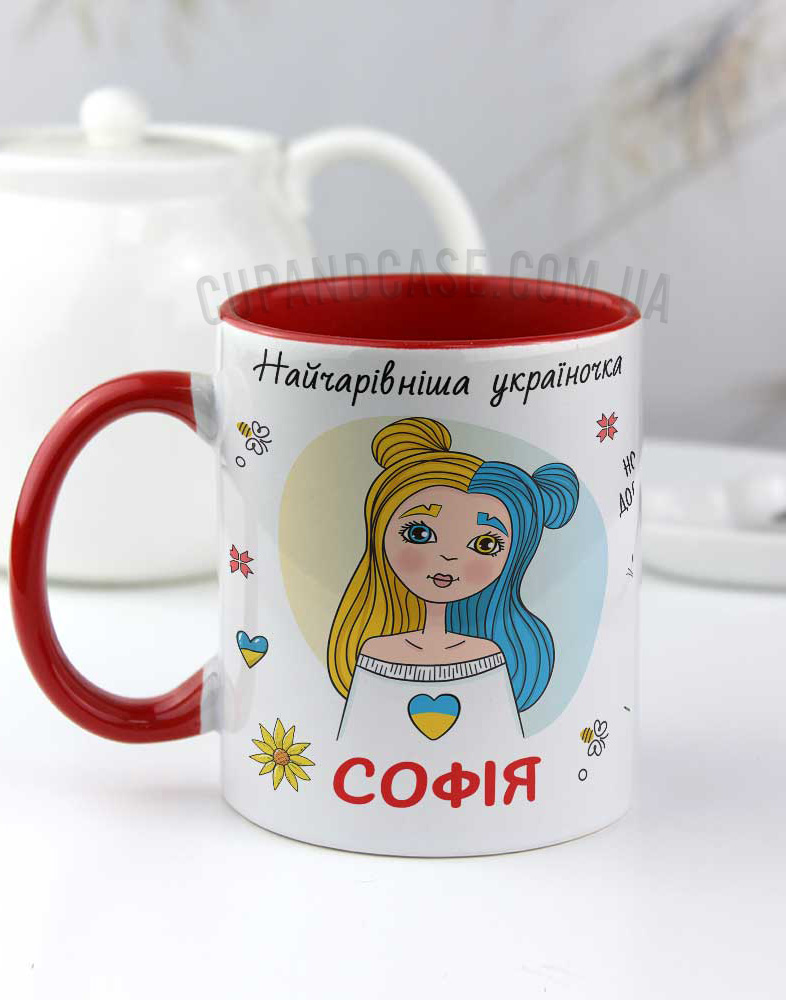 Чашка для дівчинки з написом патріотична вітальна Чашка для дівчинки з написом патріотична вітальна