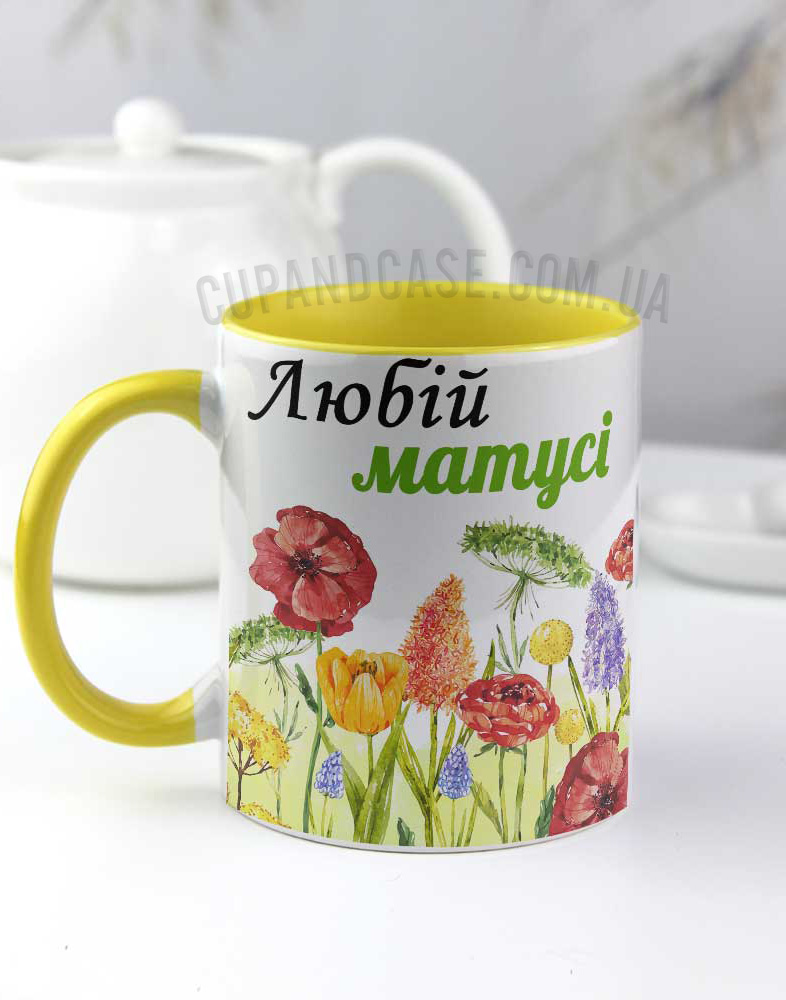 Чашка з квітами для мами "Любій матусі" ти найкраща у світі Чашка з квітами для мами "Любій матусі" ти найкраща у світі