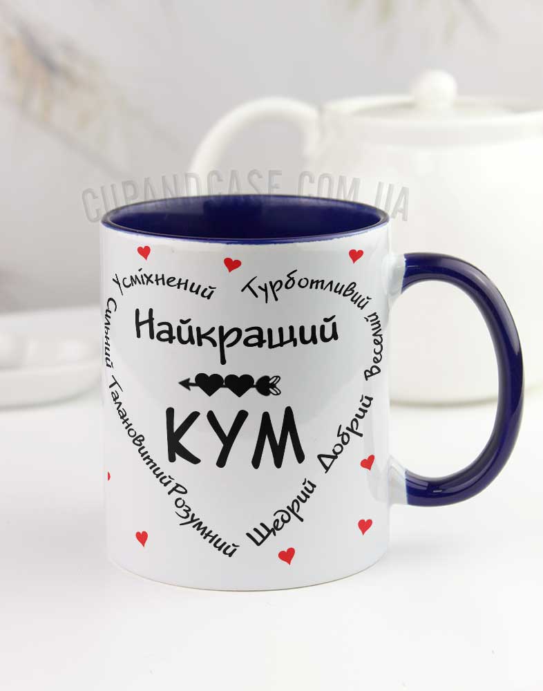 Чашка для кума з компліментами «Найкращий кум» (синя ручка) Чашка для кума з компліментами «Найкращий кум» (синя ручка)