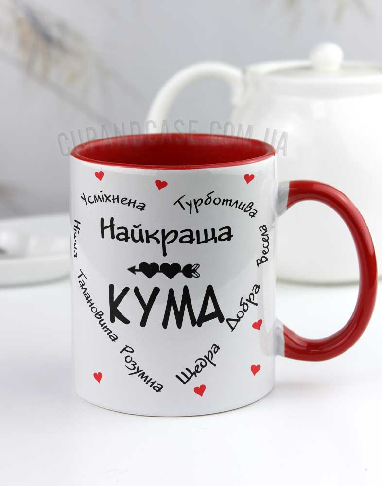 Чашка для куми "Найкраща кума" з компліментами Чашка для куми "Найкраща кума" з компліментами