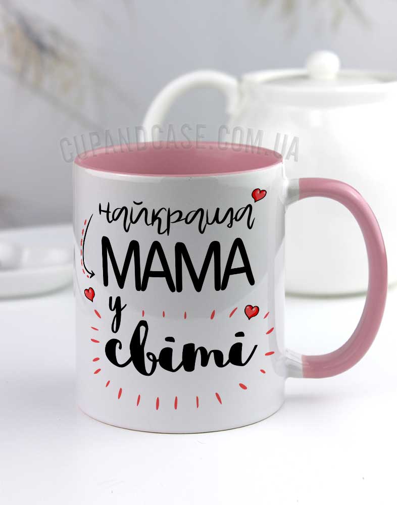 Чашка для мами з написом "Найкраща мама" Чашка для мами з написом "Найкраща мама"