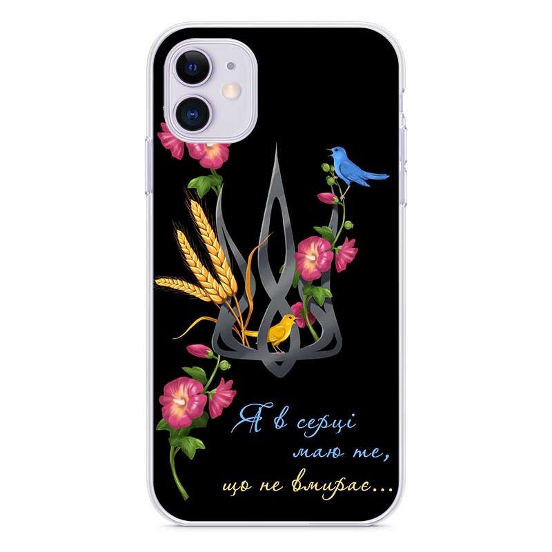 Чохол патріотичний для iPhone "Мальви" Чохол патріотичний для iPhone "Мальви"