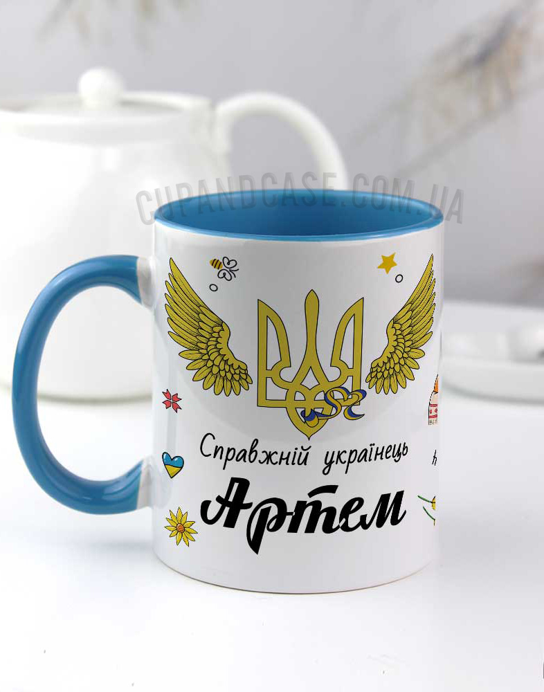 Чашка патріотична з іменем та побажаннями для хлопчика Чашка патріотична з іменем та побажаннями для хлопчика