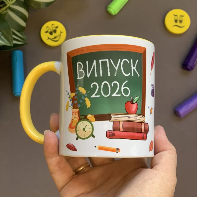 Чашка в школу для випускника з написом ВИПУСК 2026 Чашка в школу для випускника з написом ВИПУСК 2026