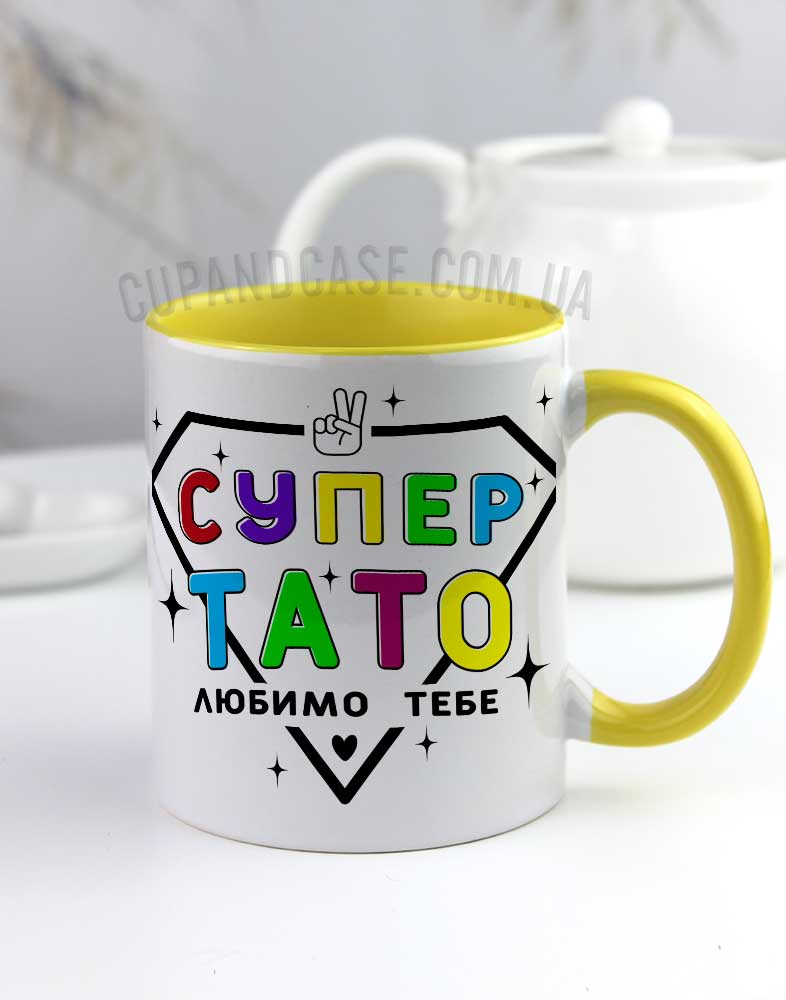 Чашка подарунок для татуся Супер тато Чашка подарунок для татуся Супер тато