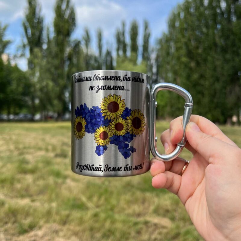 Чашка металева з карабіном патріотична з картою України та написом Чашка металева з карабіном патріотична з картою України та написом