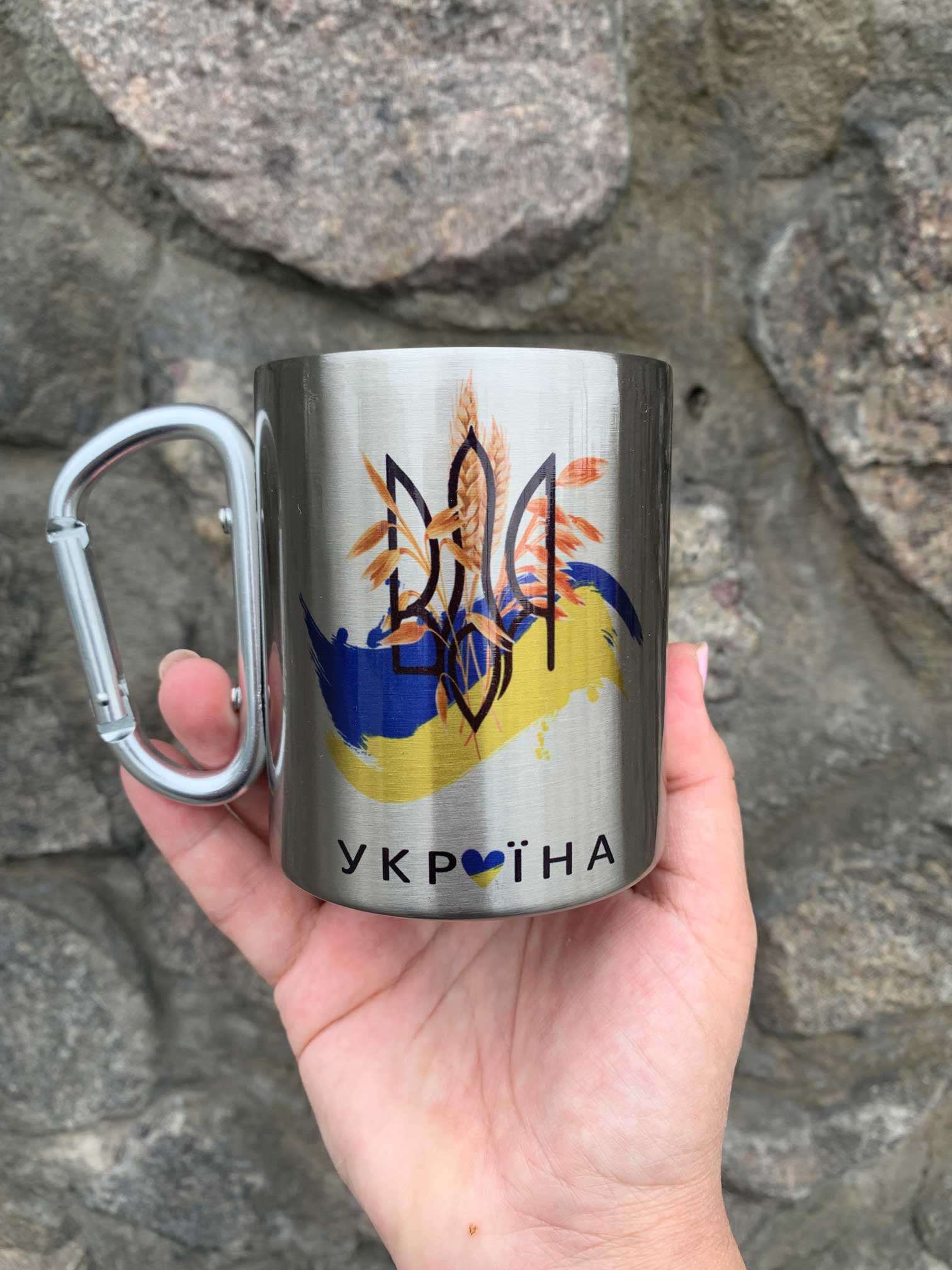 Чашка металева з карабіном з написом патріотична Чашка металева з карабіном з написом патріотична