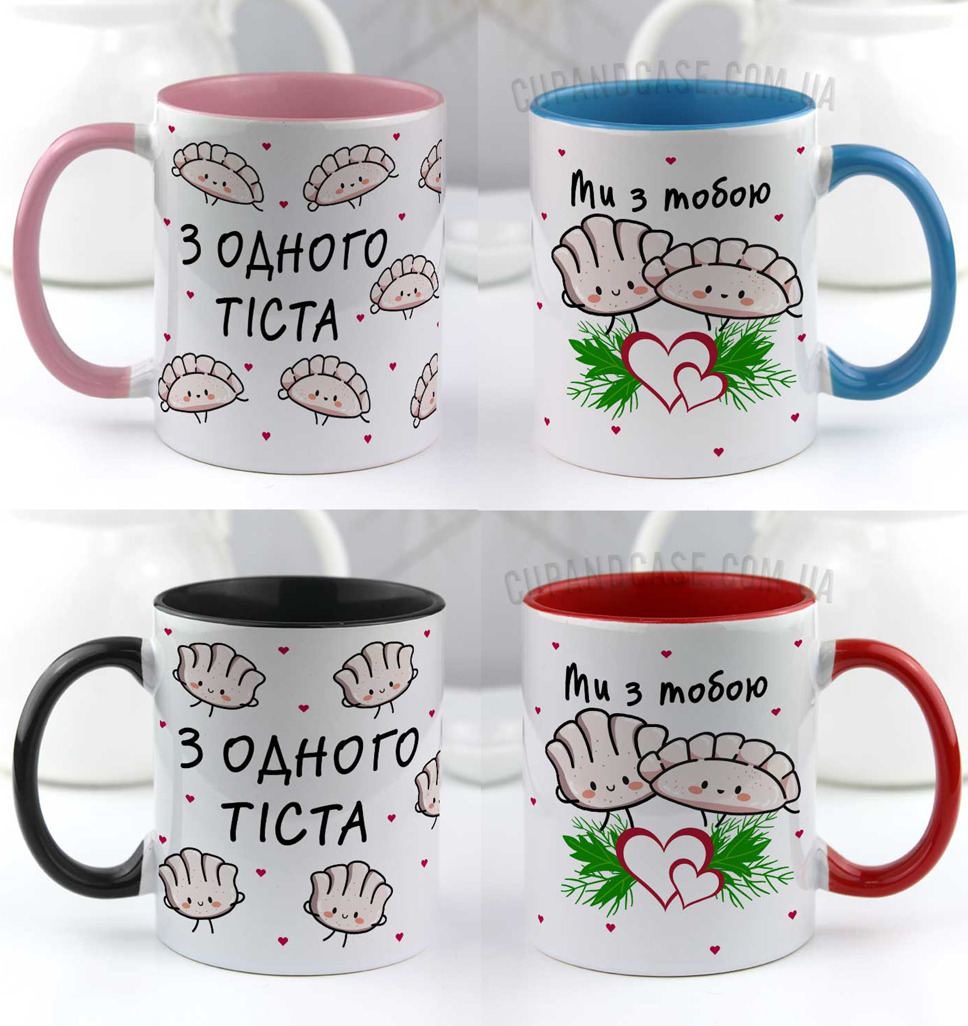 Парні чашки для закоханих з принтом вареники Ми з тобою з одного тіста Парні чашки для закоханих з принтом вареники Ми з тобою з одного тіста
