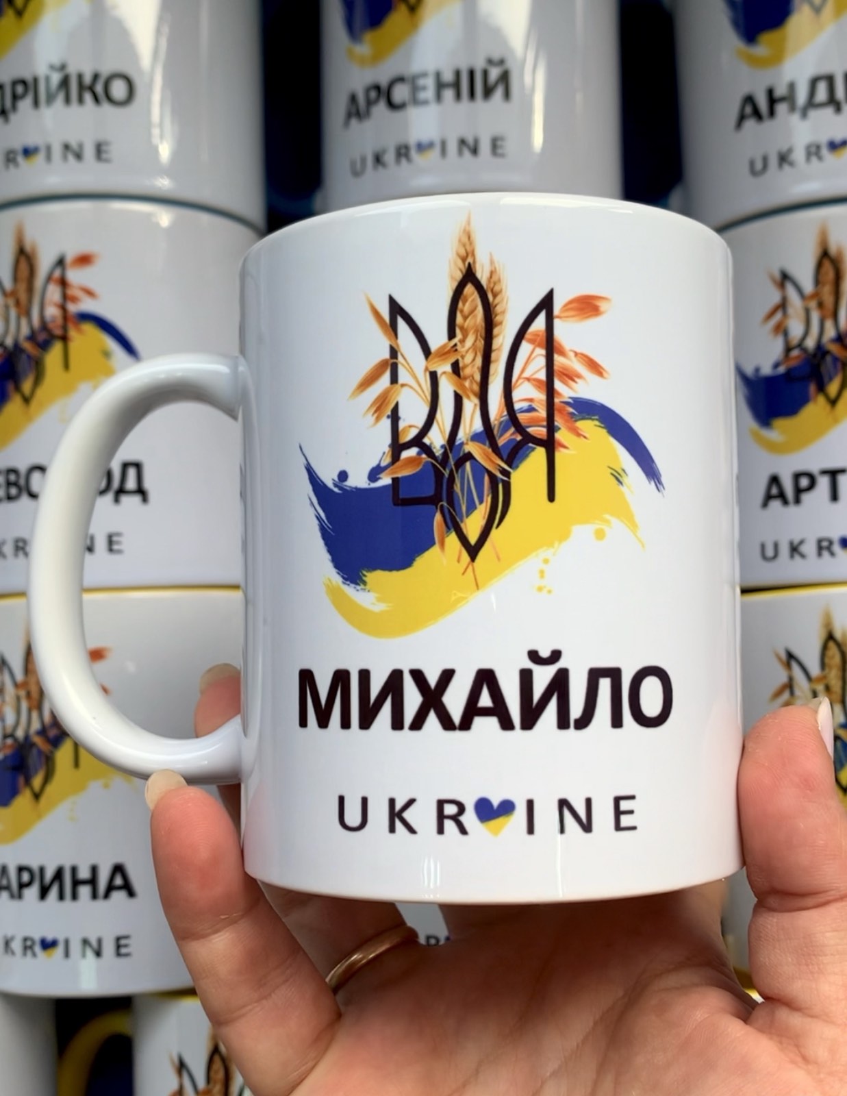 Іменна патріотична чашка з тризубом та вашим ім'ям (колір на вибір) — Cup and Case Іменна патріотична чашка з тризубом та вашим ім'ям (колір на вибір) — Cup and Case