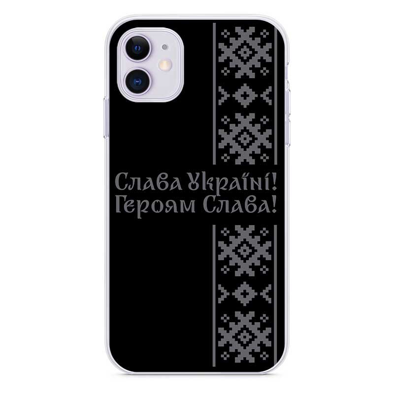 Патріотичний чохол на телефон з українським орнаментом Слава Україні для iPhone 11 13 14 та інші Патріотичний чохол на телефон з українським орнаментом Слава Україні для iPhone 11 13 14 та інші